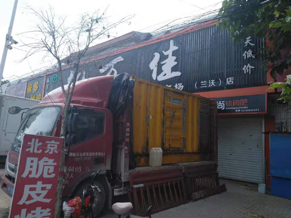 隆昌租赁发电机-柴油发电机组在火车站的应用 