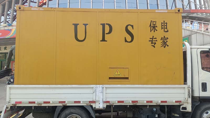 隆昌怎样判断柴油发电机组和UPS电源的配合工作是否正常？